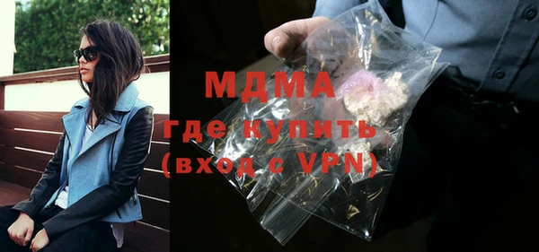 COCAINE Бугульма