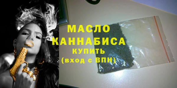 COCAINE Бугульма