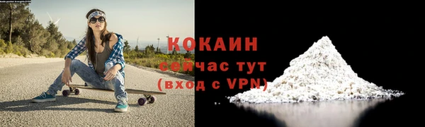 COCAINE Бугульма