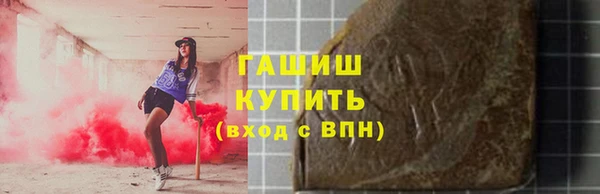 COCAINE Бугульма