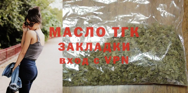 COCAINE Бугульма