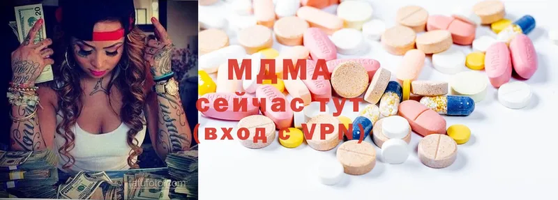 MDMA crystal  blacksprut как зайти  Медынь 