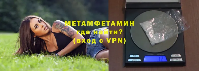 МЕТАМФЕТАМИН мет Медынь